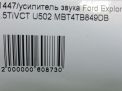   Ford  5 U502  6
