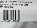    Ford  3, 2094314 ,   4