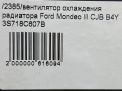    Ford  3 2.0i  5
