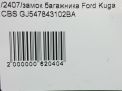   Ford  3  8