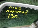    Ford  5 , 13  9