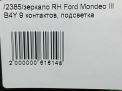    Ford  3, 9  7