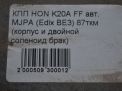  Honda  BE3 MJPA  8