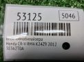 ���� ������������� Honda ��� RM4 ���������� �4