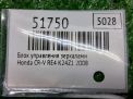 ���� ���������� ��������� Honda ��� 3 RE4 ���������� �4