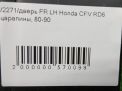    Honda  2 RD7  9