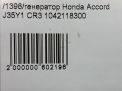  Honda  8 J35Y1  7