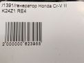  Honda  RE4 K24Z1  4