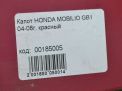  Honda  .   9