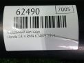 ��������� ��� Honda ��� RM4 ���������� �8