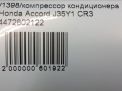   Honda  8 J35Y1  7