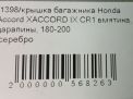  Honda  9,   10