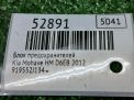 ���� ��������������� Hyundai / Kia ����� 2J134 ���������� �5