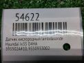 ������ ����������� Lambdasonde Hyundai / Kia D4HA D4HB D6EA ���������� �6
