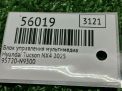 ����������� ���� Hyundai / Kia ������ NX4 N9500 ���������� �5