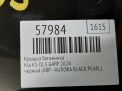 ������ ��������� Hyundai / Kia K5 DL3 , ���� ���������� �6