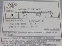 ��������� Hyundai / Kia ����� 2 2J311WK ���������� �6