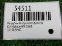 �������� ���������� ������� Hyundai / Kia ����� 3.0 CRDi D6EB S2 ���������� �4