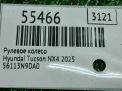 ������� ������ (����) Hyundai / Kia ������ NX4 , ����, ��� ����� ���������� �7