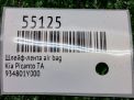 �����-����� air bag Hyundai / Kia ������� II DH ���������� �5