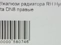   Hyundai / Kia  8,   8