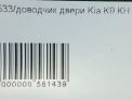    Hyundai / Kia  , K9  6