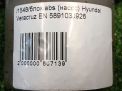  ABS () Hyundai / Kia ix55  589103J926  6