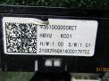   Hyundai / Kia  93610CG000  2