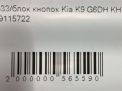   Hyundai / Kia  , K9 3T030  5
