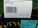   Hyundai / Kia  , K9 965403T000  5