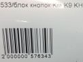   Hyundai / Kia  , K9 933103T320  5