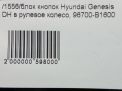   Hyundai / Kia  II DH ,    4