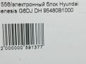   Hyundai / Kia  II DH B1000  4