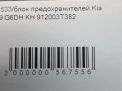   Hyundai / Kia  , K9 3.8 GDI 3T382  8