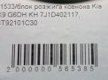    Hyundai / Kia  , K9  4