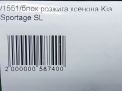    Hyundai / Kia  3 SL  3