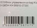   AIR BAG Hyundai / Kia  , K9  5