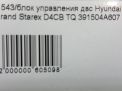    Hyundai / Kia   , 1  6
