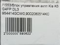    Hyundai / Kia K5 III 1.6 T-GDI  4