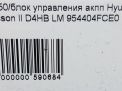    Hyundai / Kia  2, ix35 2.0 CRDi  4