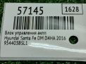 ���� ���������� ���� Hyundai / Kia ����� �� 3 DM 2.0 CRDi 3BSL1 ���������� �5