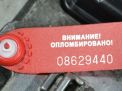    Hyundai / Kia  4 3E140  5