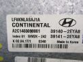    Hyundai / Kia  7 2.0 LPG  2