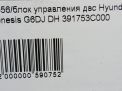    Hyundai / Kia  II 3.8 GDI RWD  4