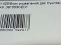    Hyundai / Kia  , K9 3.8i  G6DJ 39111-3CPD0  5