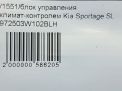   - Hyundai / Kia  3 SL  6