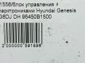    Hyundai / Kia  II DH B1020  4