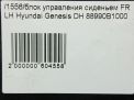    Hyundai / Kia  II DH FL  6