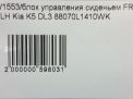    Hyundai / Kia K5 III DL3 FL  5