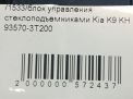    Hyundai / Kia  , K9 3T200  7